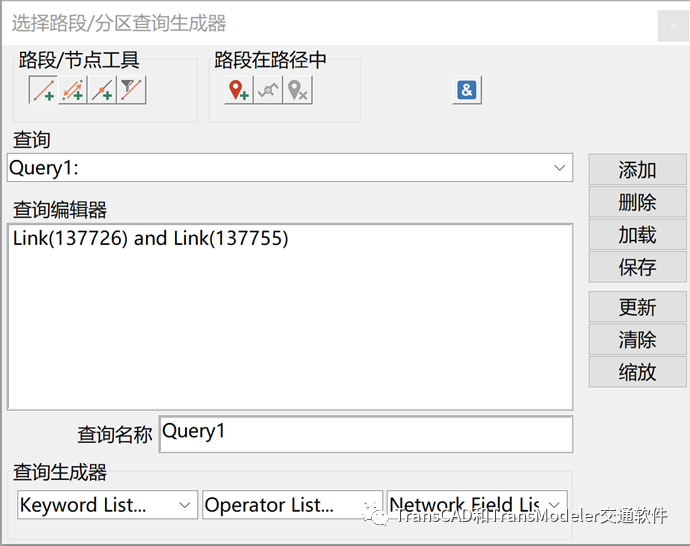 多模式多用戶(hù)交通分配模型的詳細(xì)功能