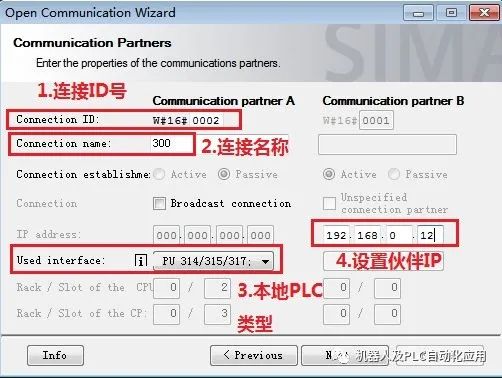 S7-1200与S7-300 PN口之间的以太网通信方法
