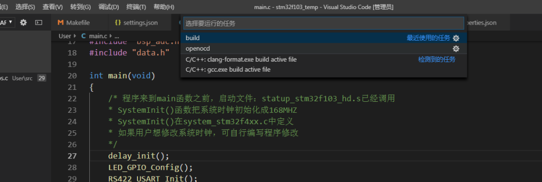 STM32