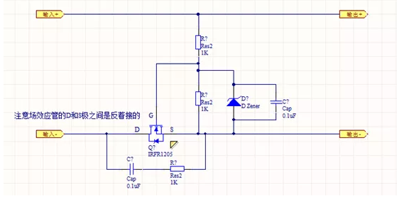 防反接电路