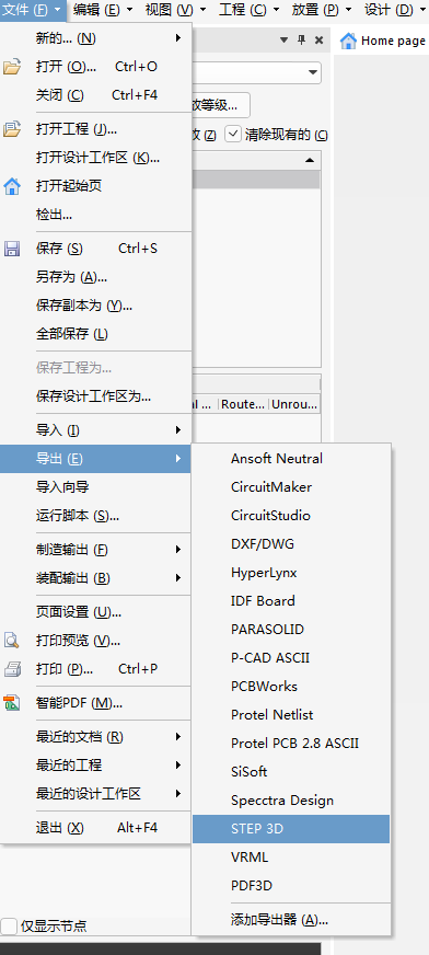 Altium Designer