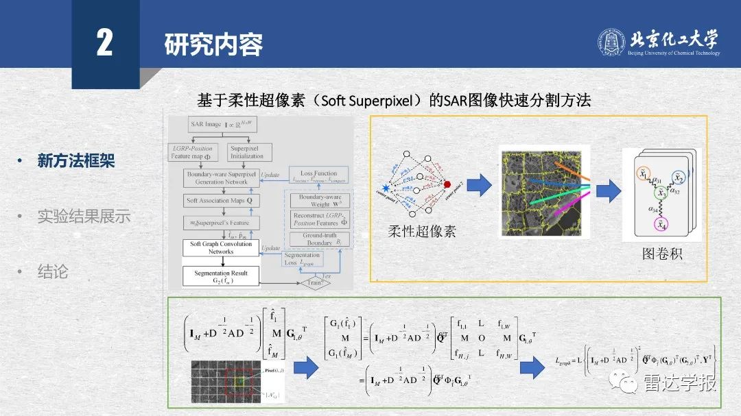 图像处理