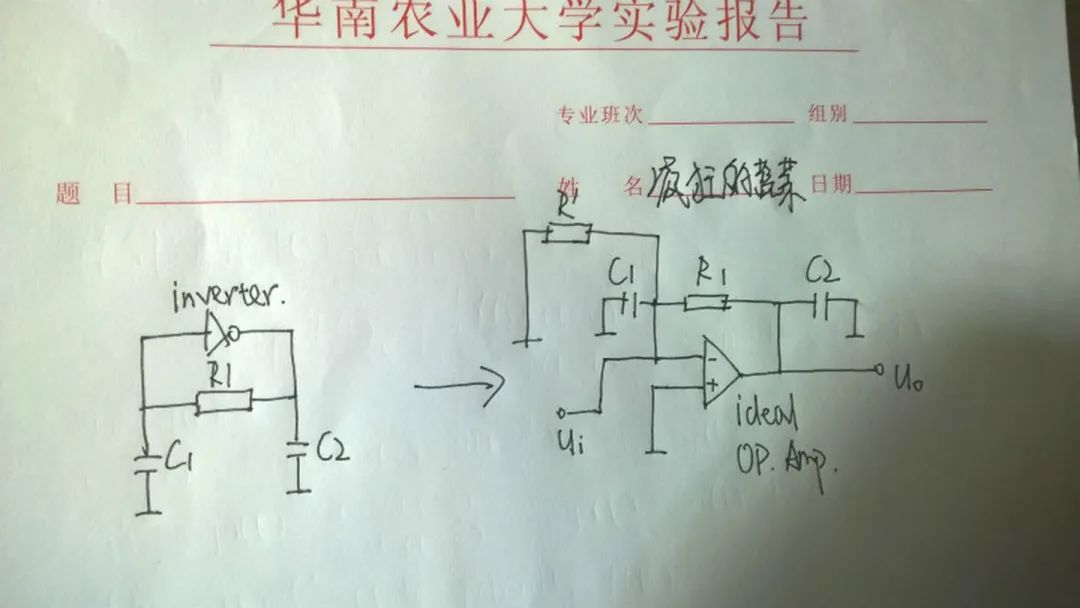 晶振