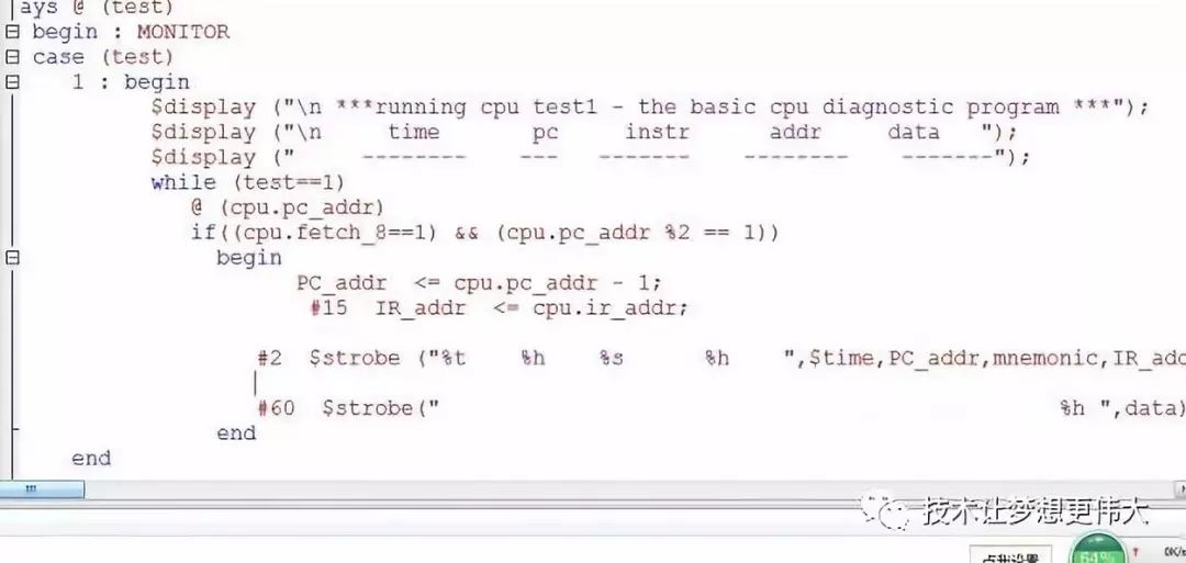 FPGA