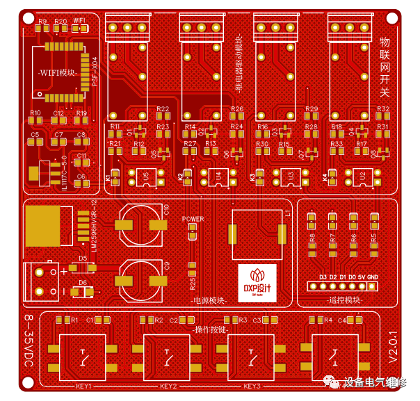 PCB板