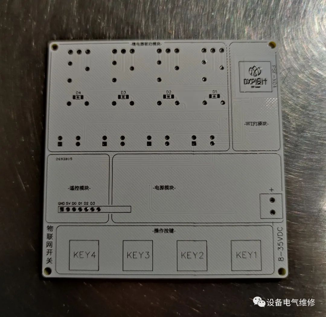 PCB板