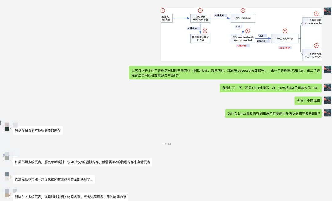 计算机系统