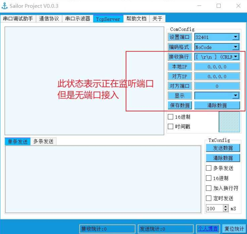 示波器