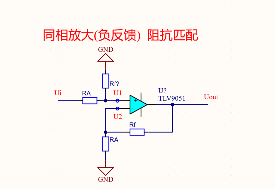 放大电路