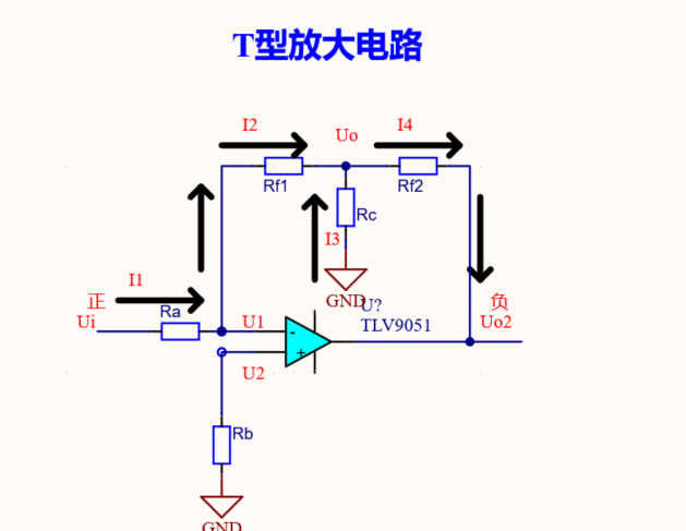 放大电路