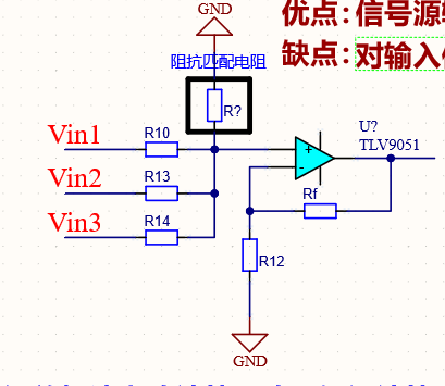 放大电路