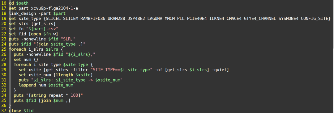 FPGA