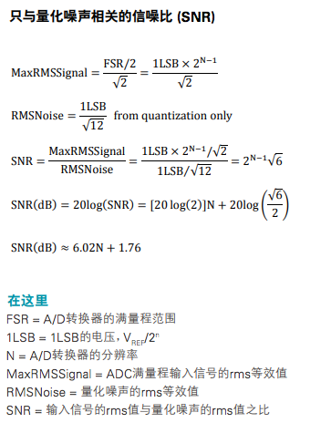 模数转换器