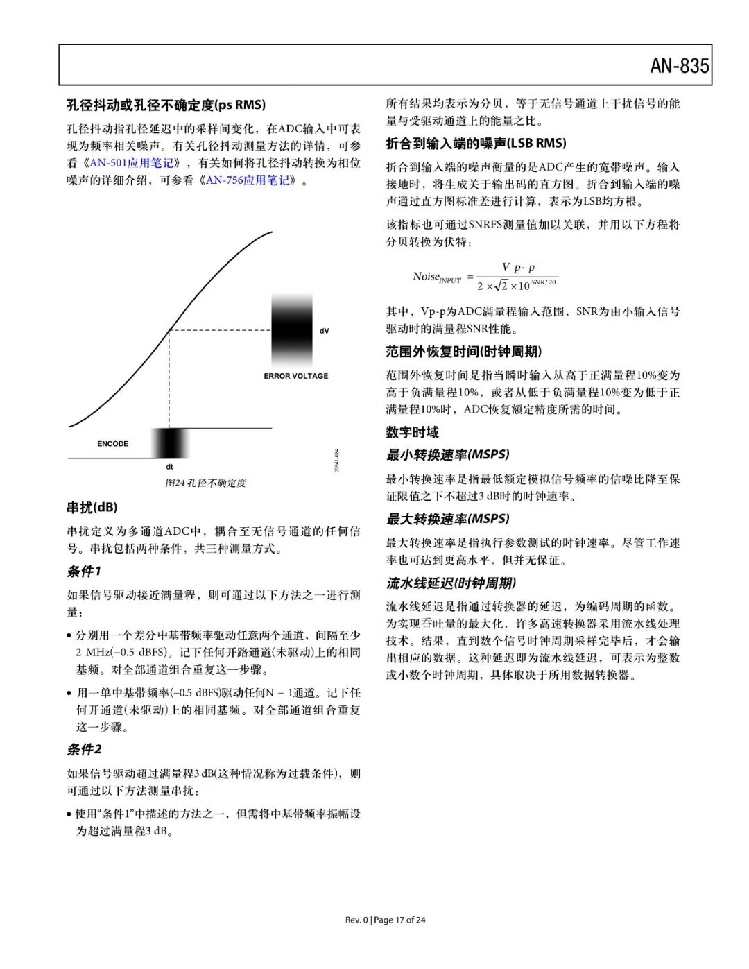 1fc3aade-f5c3-11ec-ba43-dac502259ad0.jpg