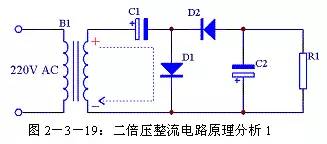 变压电路