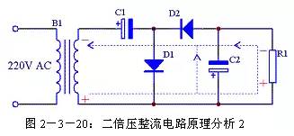 变压电路