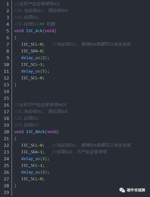 I2C总线