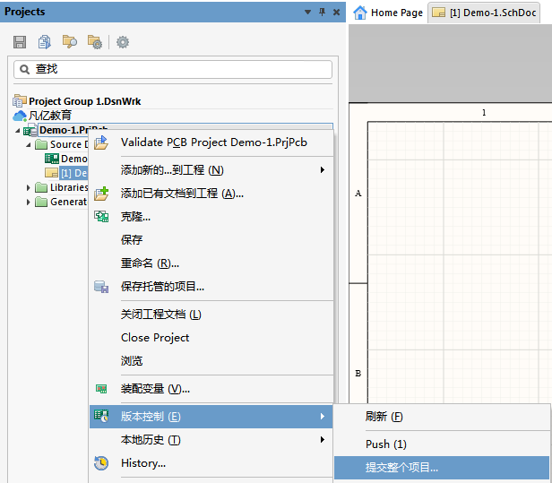 Altium Designer