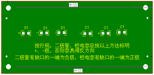 焊接