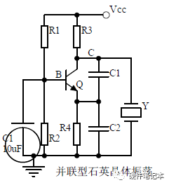 桥式整流电路