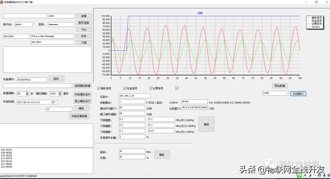 08fca554-033c-11ed-ba43-dac502259ad0.png