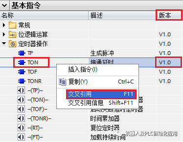 电机控制