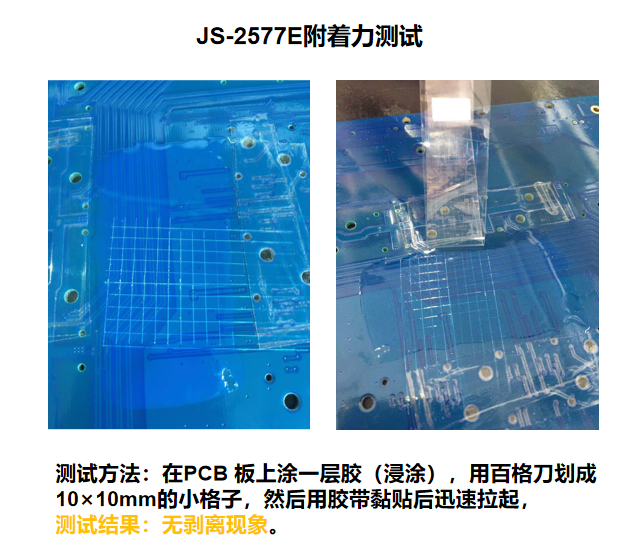 pcb