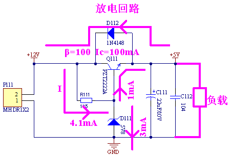 稳压电源