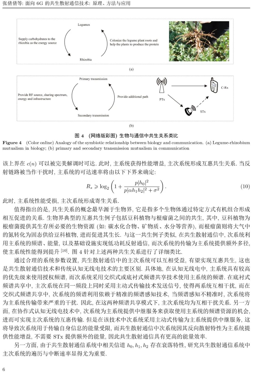 eec7b48e-188b-11ed-ba43-dac502259ad0.jpg