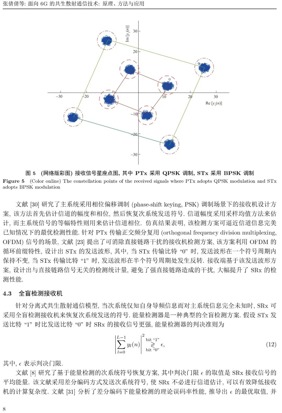 ef25c380-188b-11ed-ba43-dac502259ad0.jpg