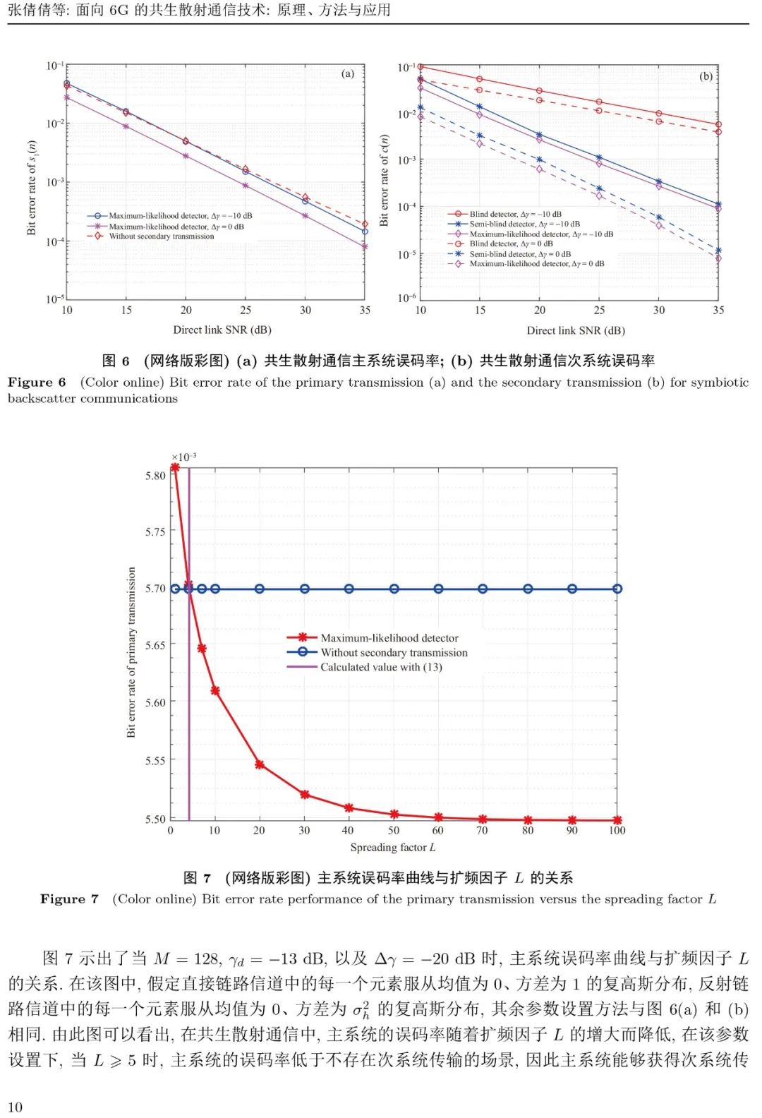 ef682a7c-188b-11ed-ba43-dac502259ad0.jpg