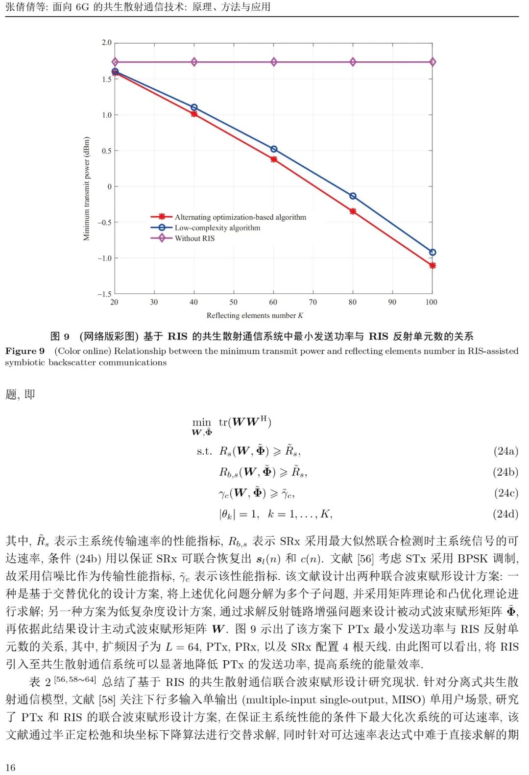 f065fe54-188b-11ed-ba43-dac502259ad0.jpg