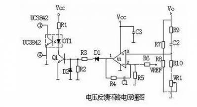 输入电路