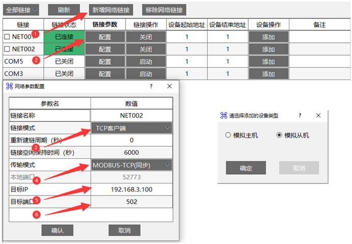 MODBUS