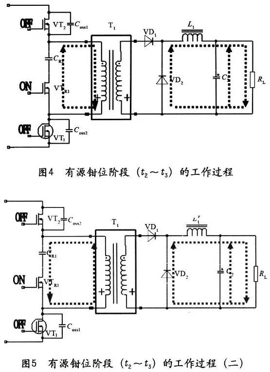 变压器