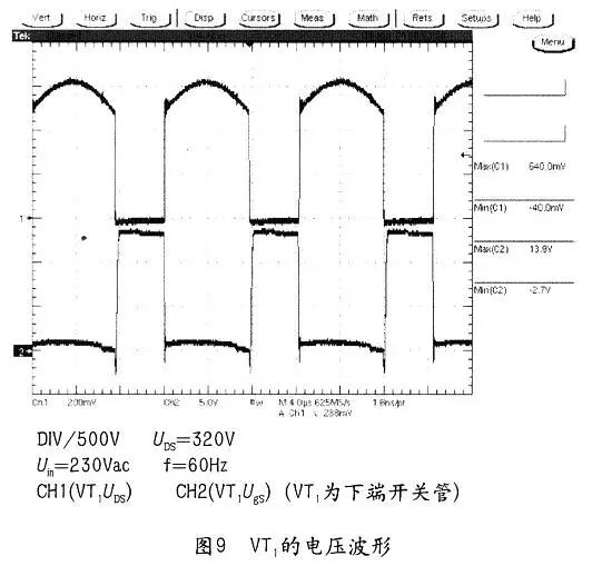 变压器