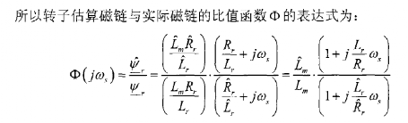 观测器