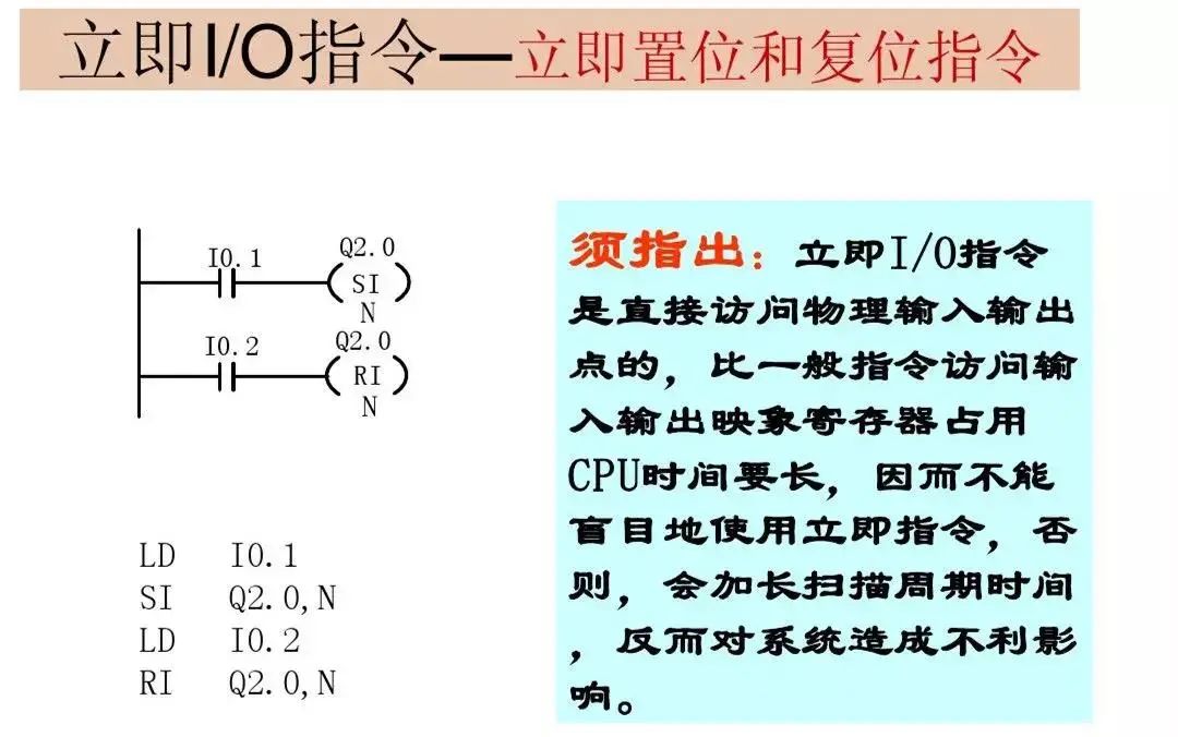 继电器