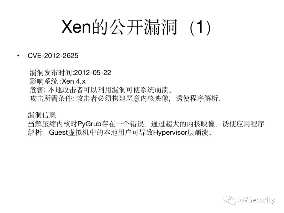 XEN