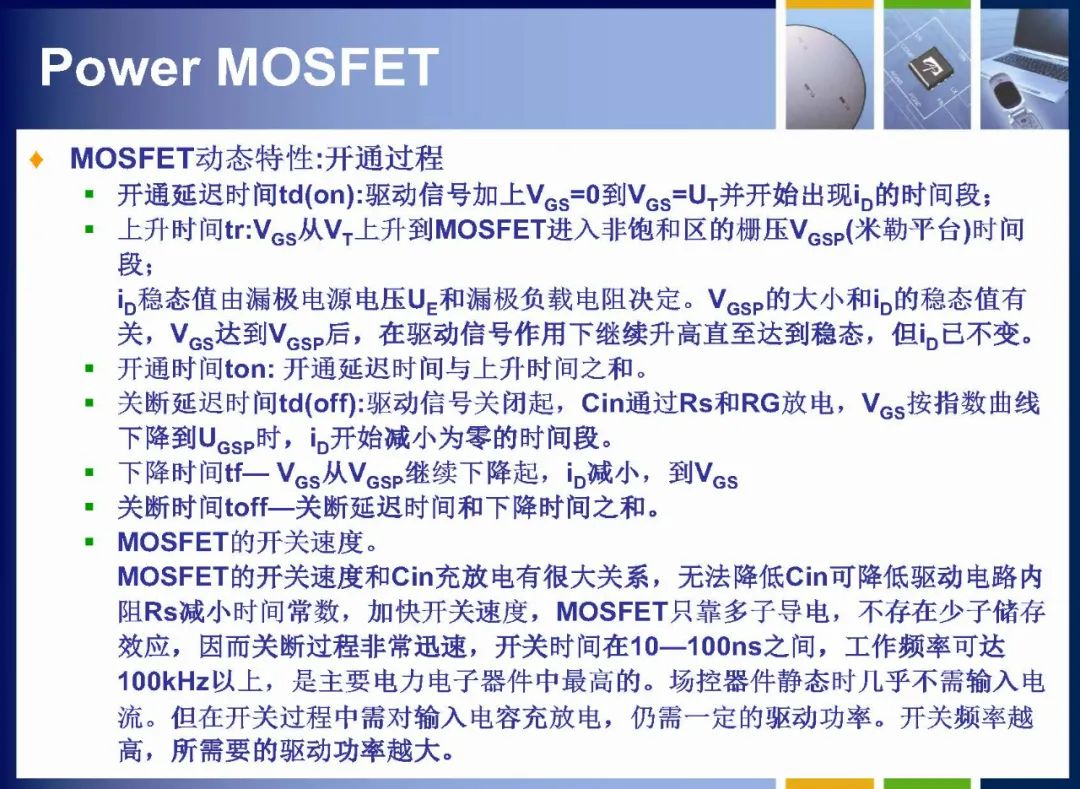 MOSFET