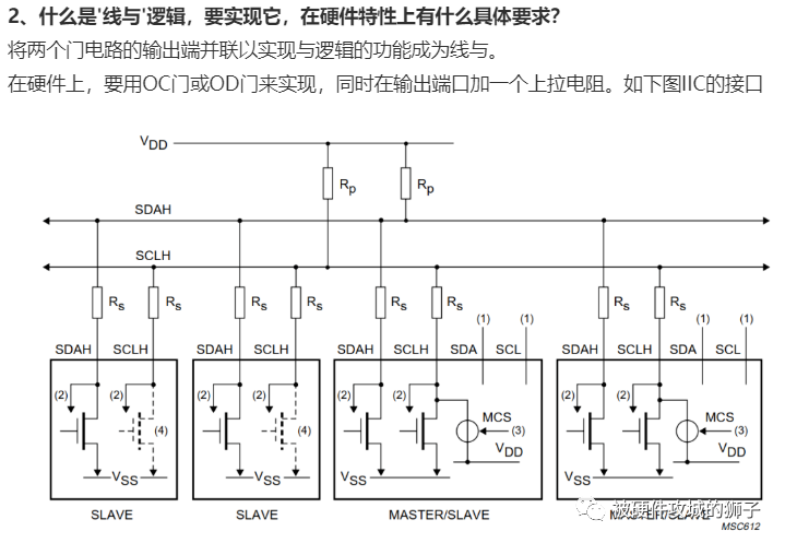 欧姆电阻