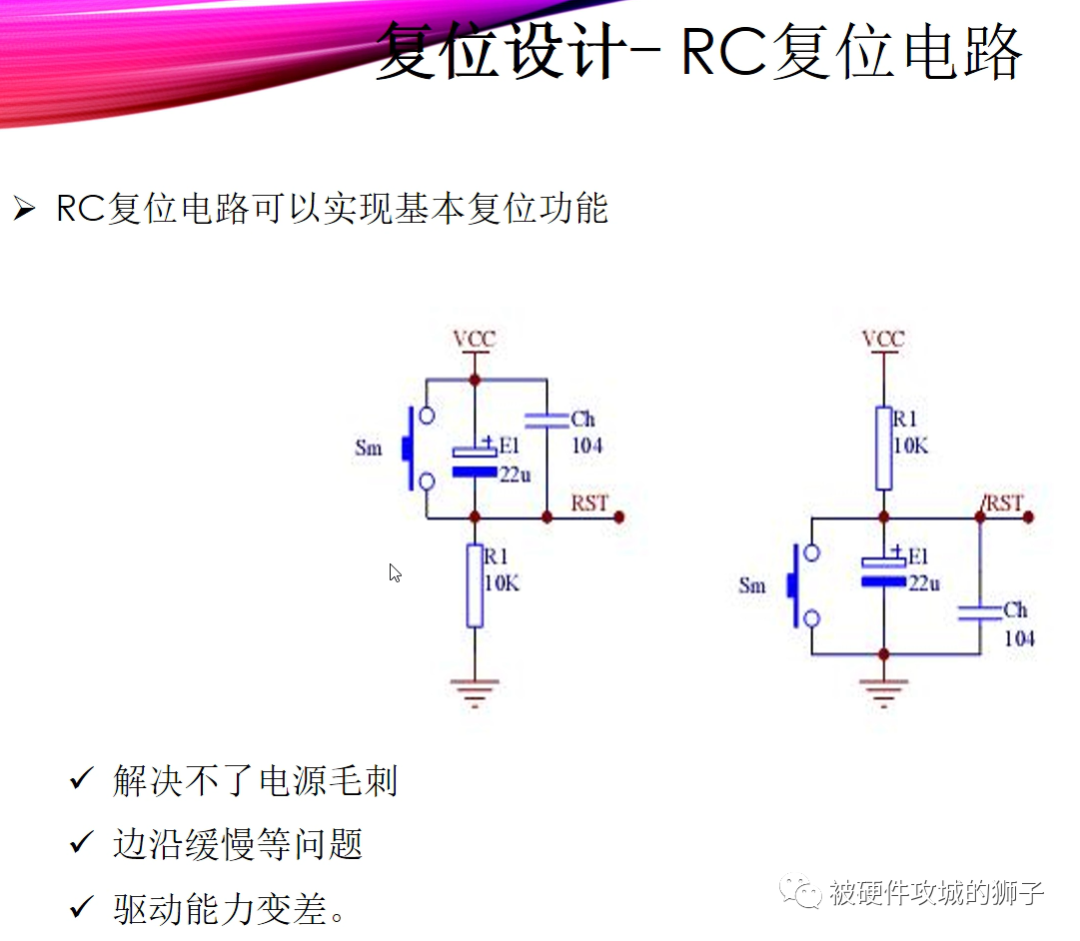 欧姆电阻