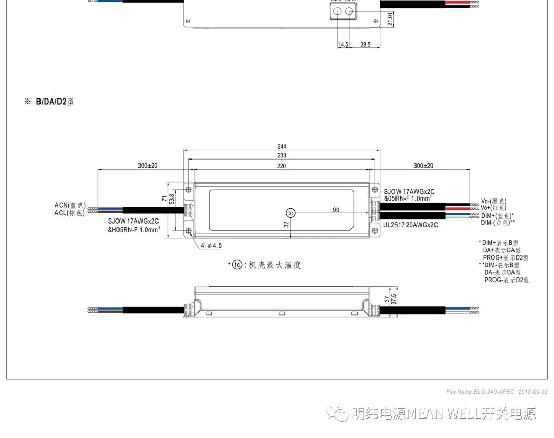 led驱动器