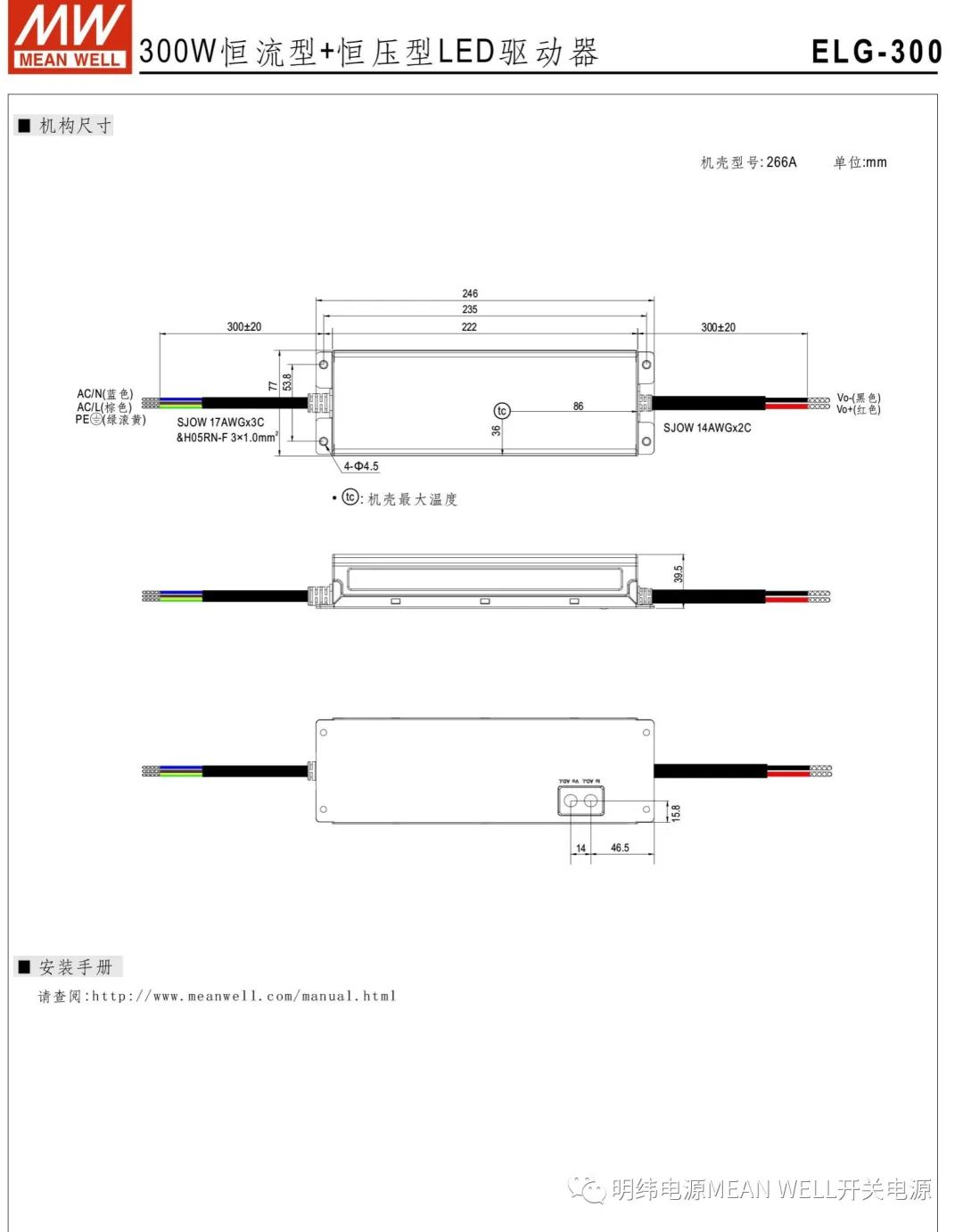 led驱动器