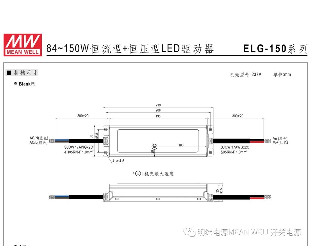 led驱动器