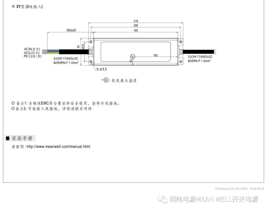 led驱动器