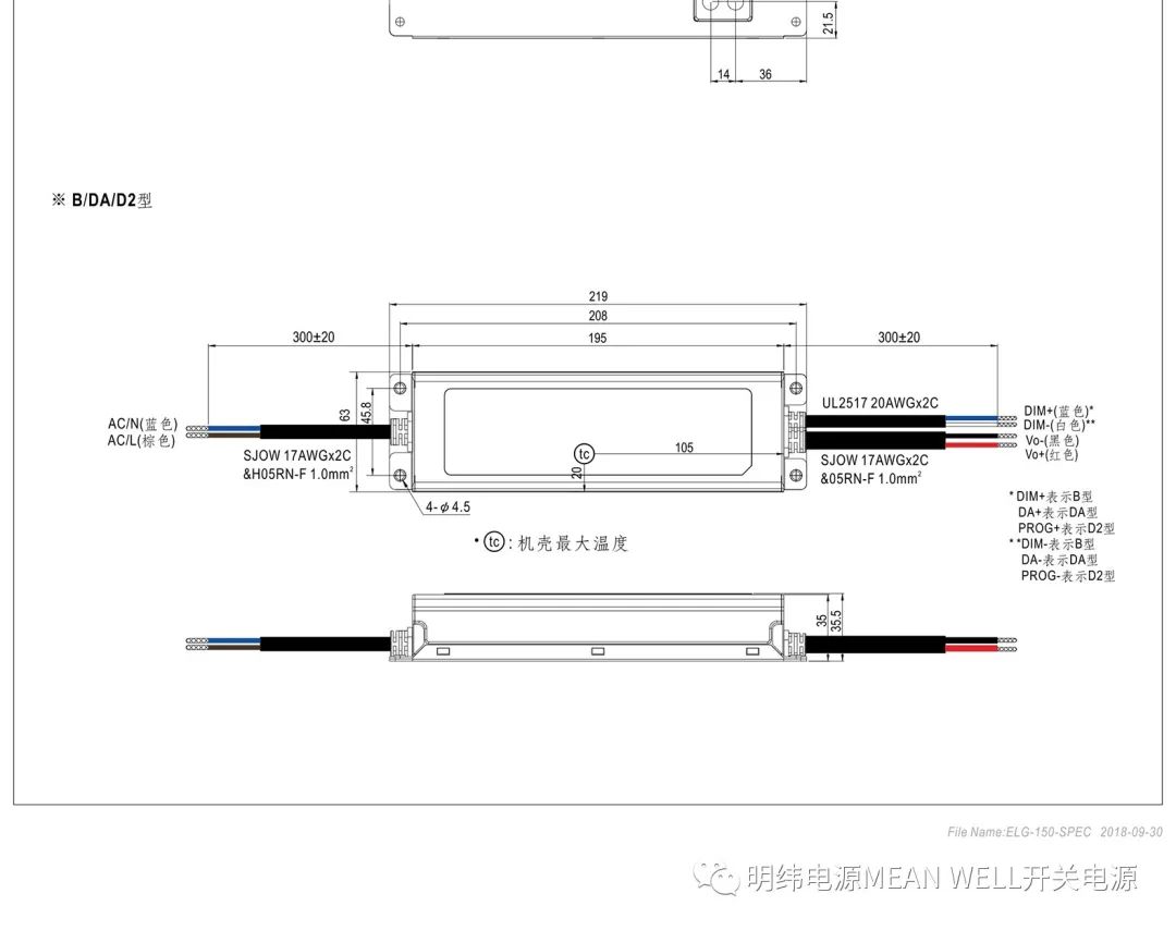 led驱动器