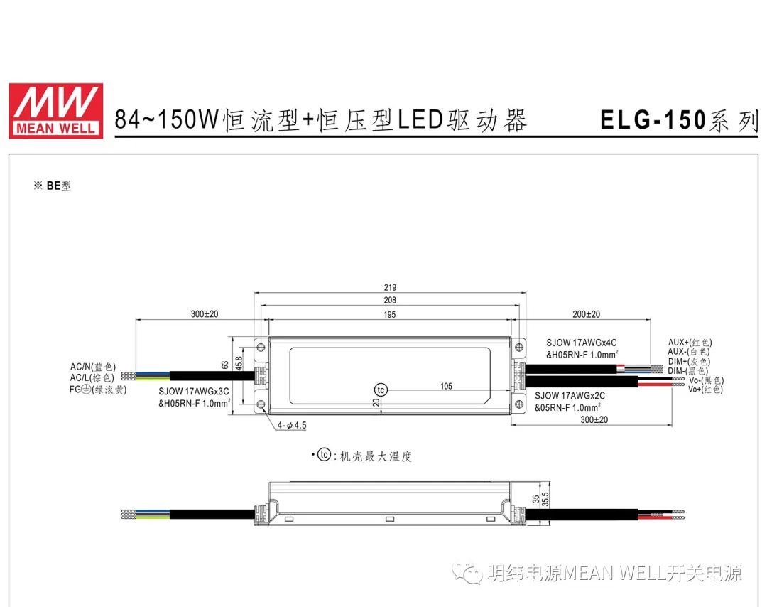 led驱动器