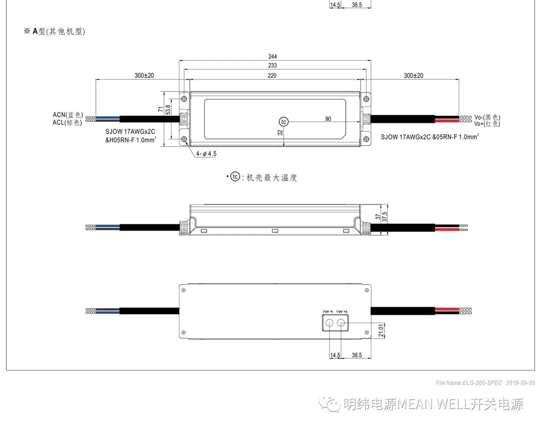 led驱动器