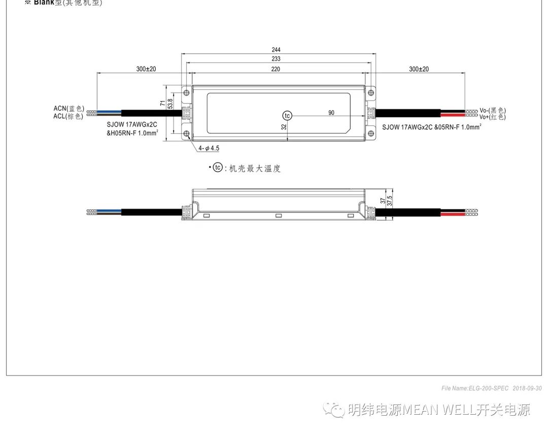 明纬电源